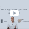 ZBLC Immediate MasterClass (Zero Bone Loss Concepts)
